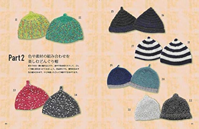 Everyone's acorn hat Japanese Craft Book