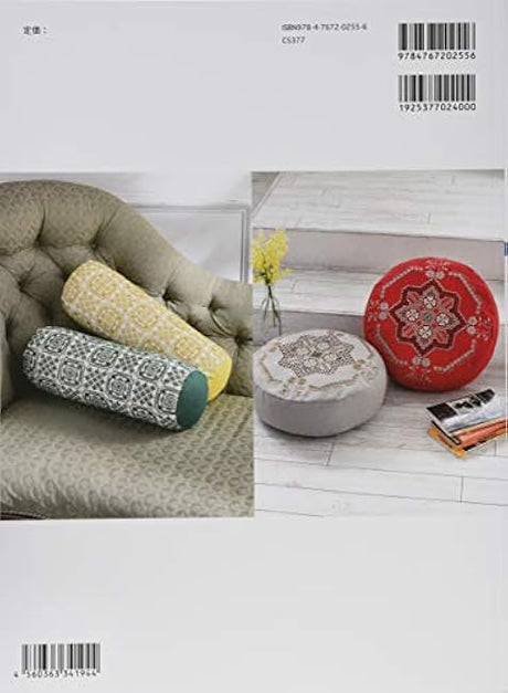 French embroidery and designs 155 Cushion special feature 2 Kaoru Totsuka - Japanese Craft Book