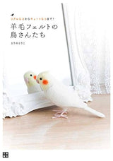 From realistic to cute! Wool felt birds Japanese Craft Book