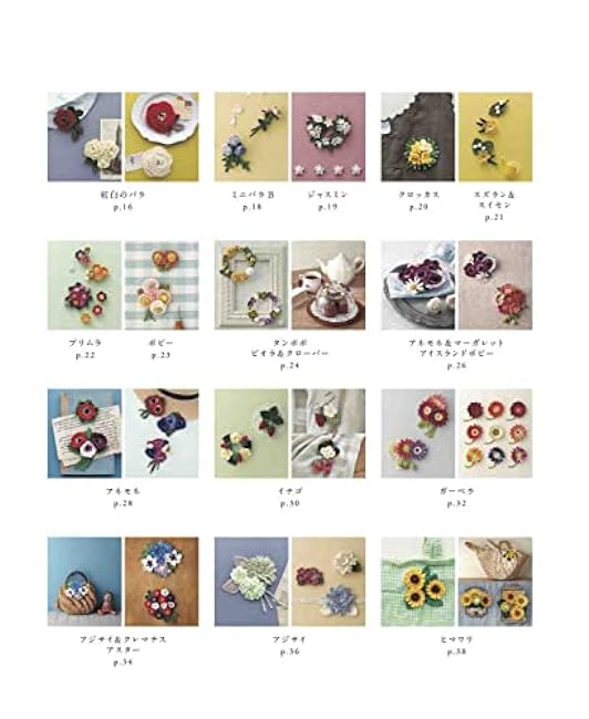 Fun all year round! The Complete Crochet Flower Corsage Collection - Japanese Craft Book