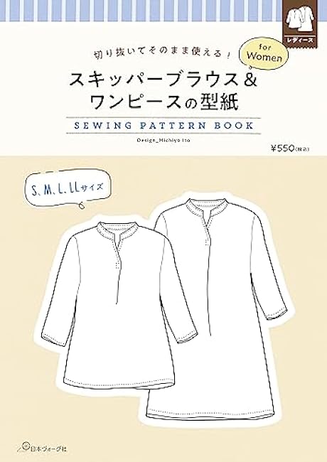 Skipper blouse and dress pattern for Women S/M/L/L/LLL size - Japanese Craft Book