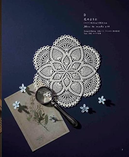 small crochet lace doily Japanese Craft Book