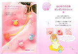 Beads for the first time (understand the basics!For Kids!!) - Japanese Craft Book