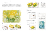 transparent watercolor classroom Japanese Coloring Book