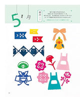 New edition: Enjoy 12 months of your first paper cutting experience Japanese Craft Book