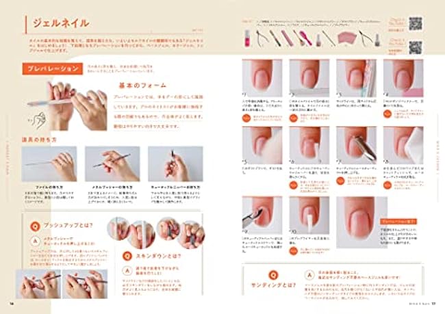 Mika Hashimoto's Nail Art Bible Japanese Nail Design Art Book - Japanese Craft Book