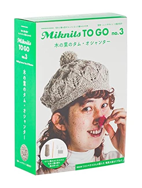 Miknits TO GO no.3 Tam O'Shanter of Konoha Knitting Kit Mariko Mikuni - Japanese Craft Book