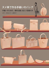 Hand-sewn bag made from tanned leather Japanese Craft Book