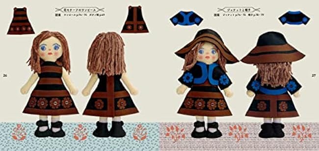 Felt dress-up doll, Nui Nui - Japanese Craft Book