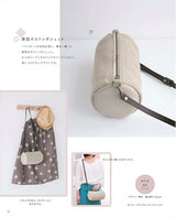 A small crossbody bag - Japanese Craft Book