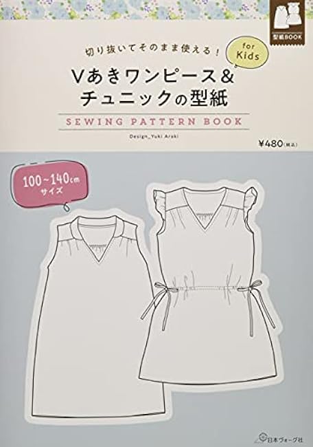 V-cut dress & tunic pattern for Kids Japanese Craft Book