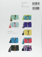 The easiest-to-understand Zupaghetti book! Zupaghetti bags and accessories that can be made crispy in half a day. Even if you can't read the knitting pattern, it's OK! Rie Tokumasu - Japanese Craft Book