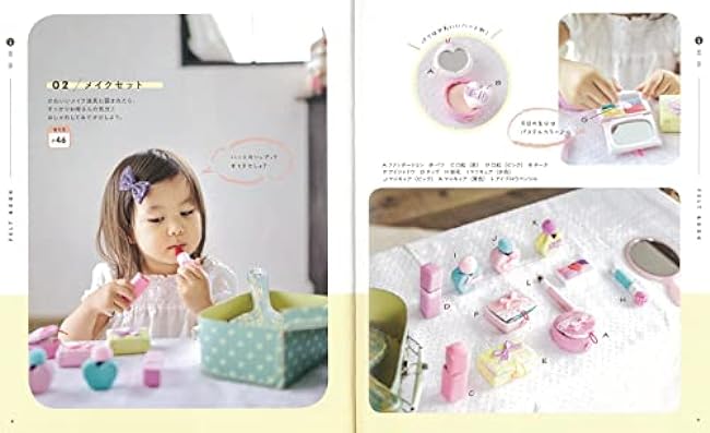 minimofuu toy's felt pretend play and house play that children will enjoy Japanese Craft Book