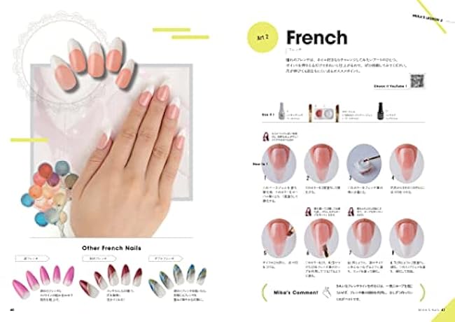 Mika Hashimoto's Nail Art Bible Japanese Nail Design Art Book - Japanese Craft Book