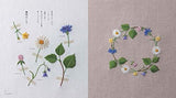 Kazuko Aoki's Stitch embroidery Scandinavian note Nordisk anteckningsbok - Japanese Craft Book