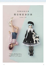 Dollybird vol.31 Japanese Craft Book Doll clothes doll Sewing momoko doll house - Japanese Craft Book