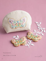 Sweets Artist KUNIKA x Totsuka Embroidery Cute Cookie Embroidery - Japanese Craft Book