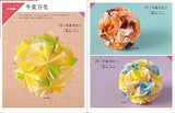 New edition Large diagrams show how to fold and assemble Kusudama Unit Origami - Japanese Craft Book