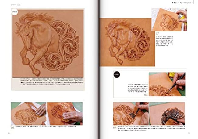 Leather Carving Technique Figure Carving 2 (Professional Series) - Japanese Craft Book