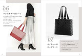 La Fairy Tale Tape's beautiful adult bag: Lattice weave technique creates a high-quality and rich finish. - Japanese Craft Book