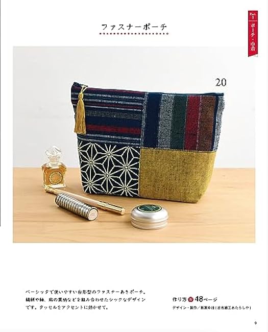 Enjoy your time with handicrafts with warm Japanese food Japanese Craft Book