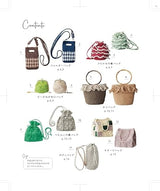 A small crochet bag that can be enjoyed all year round Japanese Craft Book