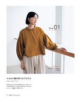 Michiyo Ito May Me Style Adult Clothing for 365 Days Japanese Craft Book