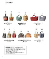 Sturdy and practical at the bottom! Crochet daily bag made with eco sandaliya - Japanese Craft Book