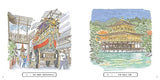 Sketch coloring book for adults: Beautiful landscapes and townscapes of Japan?Ancient capital edition? Japanese Coloring Book