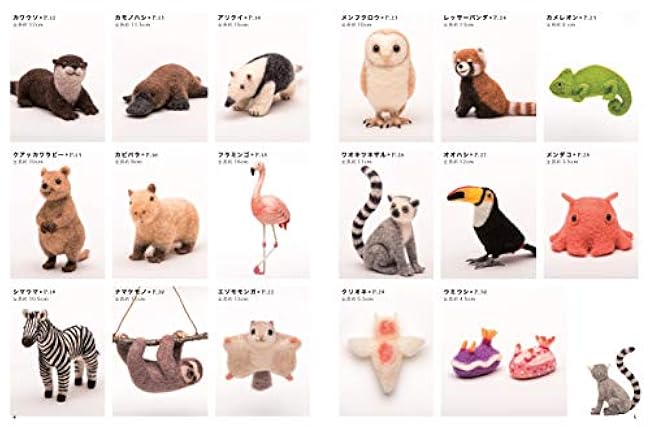 Mysterious animals made with needle felt - Japanese Craft Book