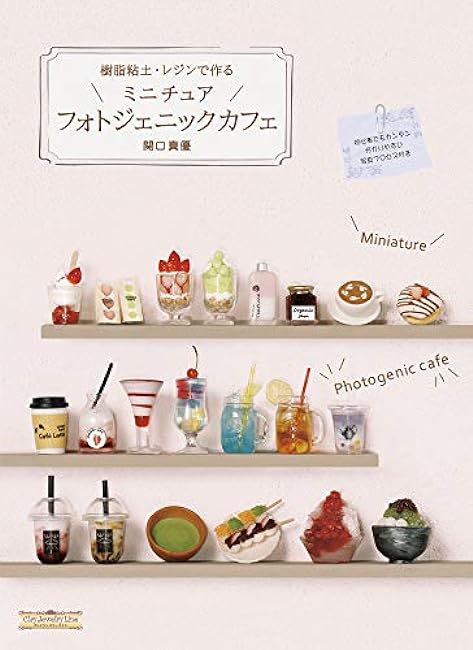 Miniature photogenic cafe made with resin clay and resin Mayu Sekiguchi miniature food - Japanese Craft Book