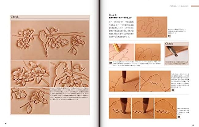 Leather artwork 30x30cm size leather expression - Japanese Craft Book