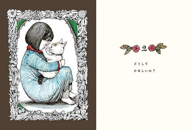 芸術の書―絵画技法論 (1976年) | C.チェンニーニ, 中村 彝 |本