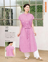 Sewing for those in their 60s vol.9 Japanese Craft Book