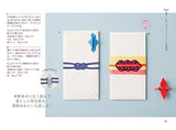 Shufunotomosha First set of mizuhiki decorations Japanese Craft Book