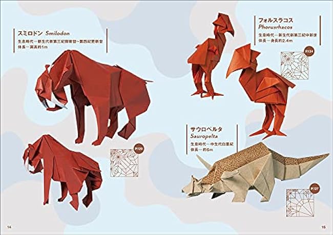 Origami of extinct creatures: Creatures that once existed are brought back to life with a piece of paper Japanese Craft Book