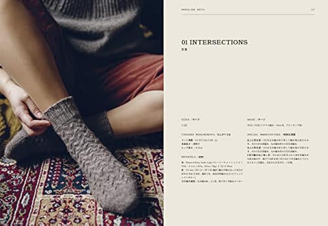 52 weeks of knitting socks Tomoko Nishimura - Japanese Craft Book