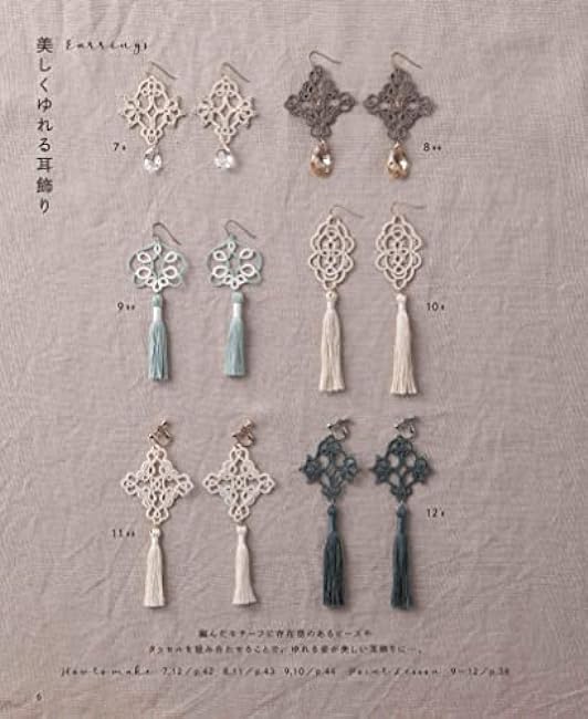 Tatting Lace Accessories & Mini Motifs Hiroko Nakano accessory Piercings earrings bracelets necklaces - Japanese Craft Book