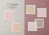 Retro pattern to enjoy with cross stitch Embroidery - Japanese Craft Book