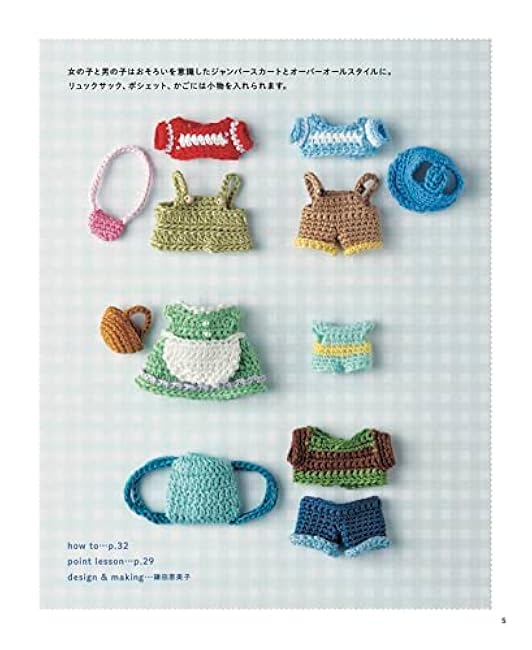 New version completed in one day! Crochet A cute Sylvanian Families wardrobe made with embroidery thread apple mints - Japanese Craft Book