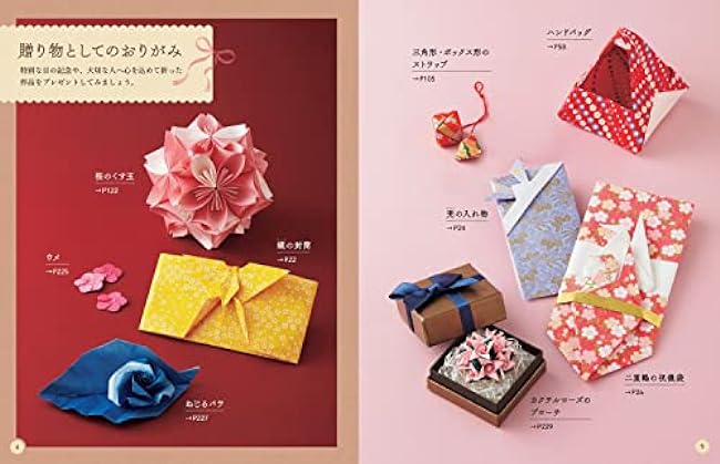 The first practical origami that enriches the seasons and your life Japanese Craft Book