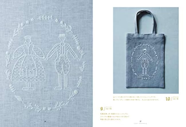 White thread embroidery: Designs and accessories made with openwork white work Seiko Nakano - Japanese Craft Book