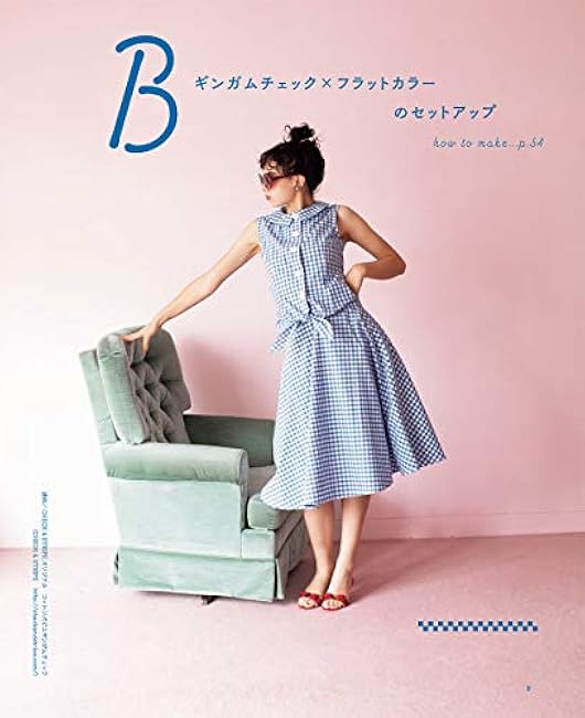 New Edition Joy of Sewing Sewing patterns moipon skirt one piece blouse * - Japanese Craft Book