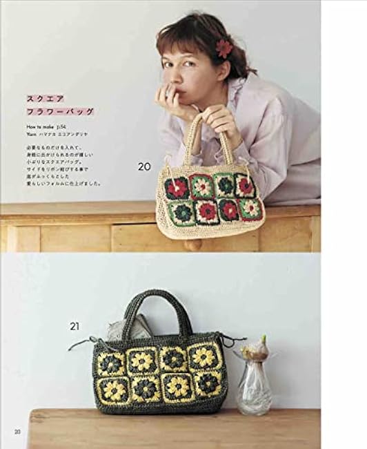 Flower crochet bag knitted with eco sandaliya Yoko Imamura