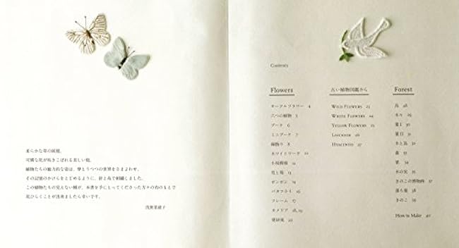 Plants Embroidery Japanese Craft Book