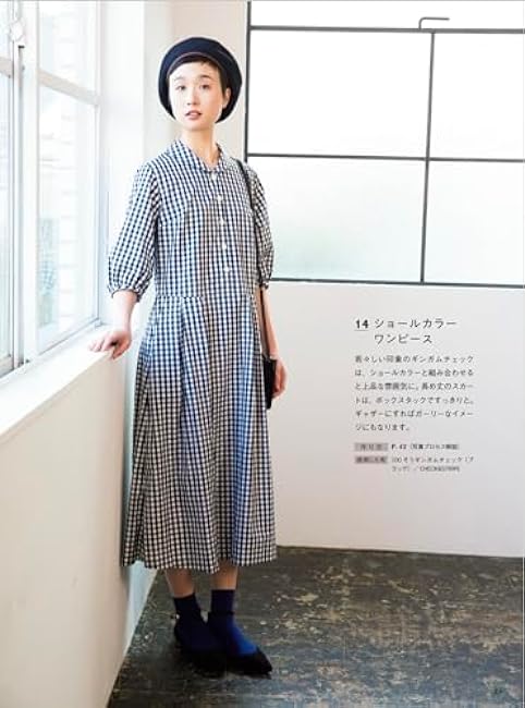 Adult clothes that can be worn every day - new edition Japanese Craft Book