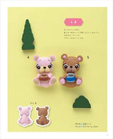 Animal felt mascot with an irresistible retro atmosphere - Japanese Craft Book