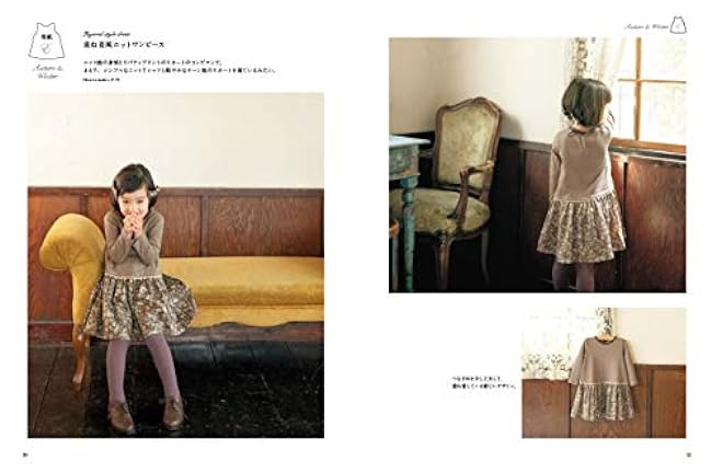 New edition fashionable and cute girls' clothes Japanese Craft Book