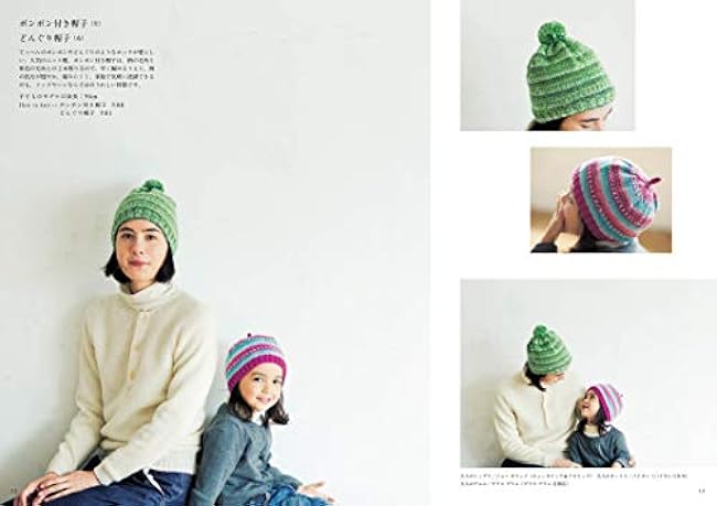 The magical yarn that knits happiness Martina Umemura - Japanese Craft Book