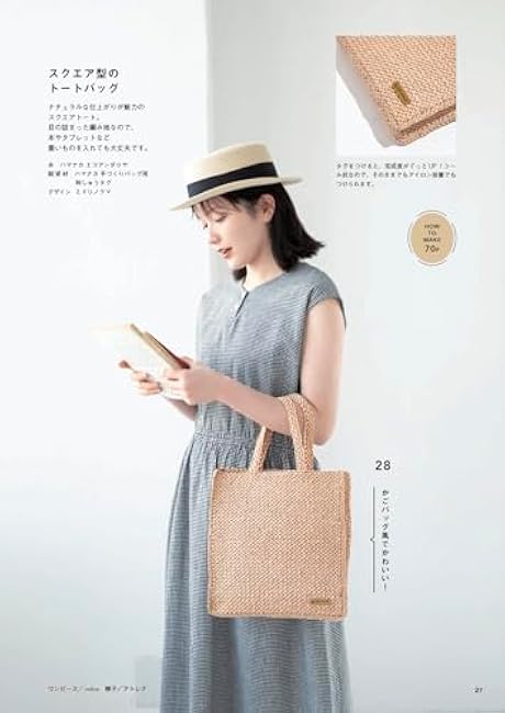 Crochet daily bags & pouches - Japanese Craft Book